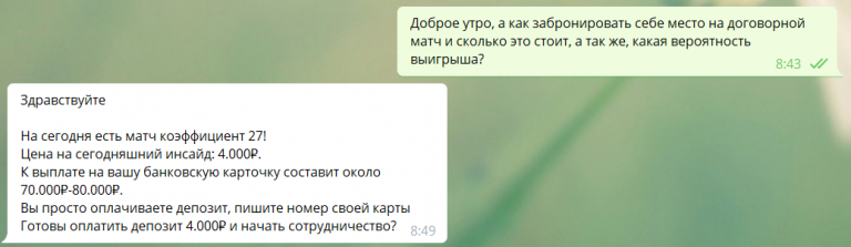 отзывы Good Insider