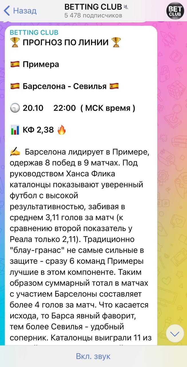 Адель