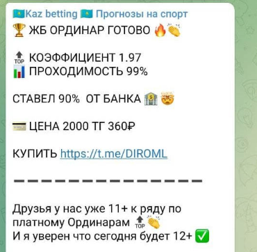 ebarsegyan14