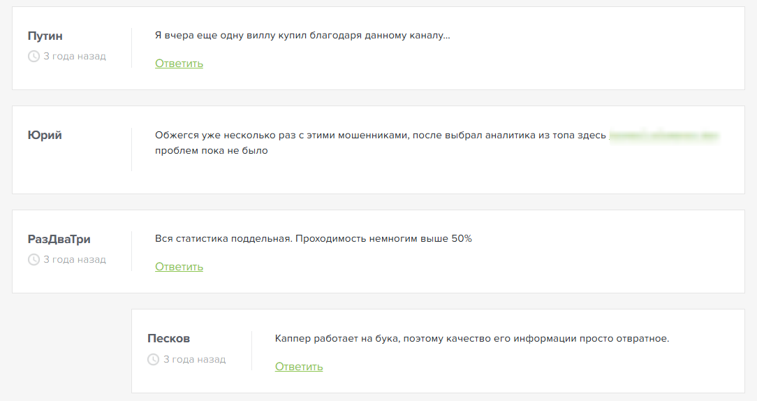 обзор Betting Analytics