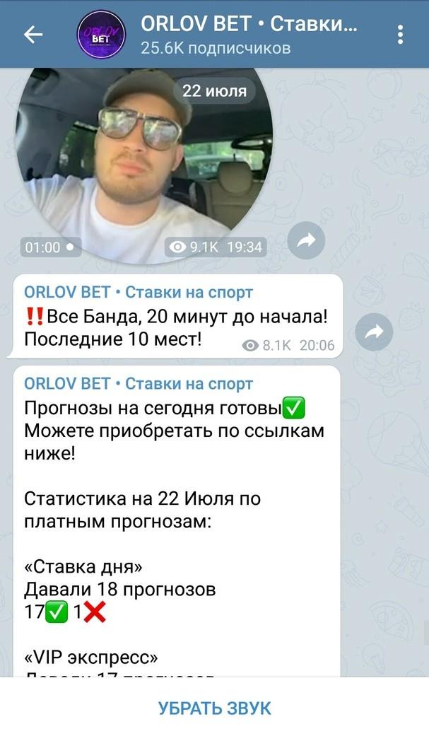 efim_orlov