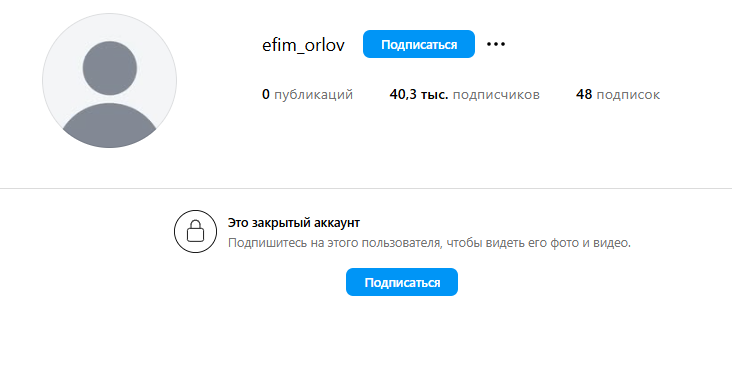 efimorlov_support