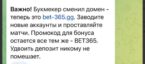 Linkbuilder Телеграмм канал