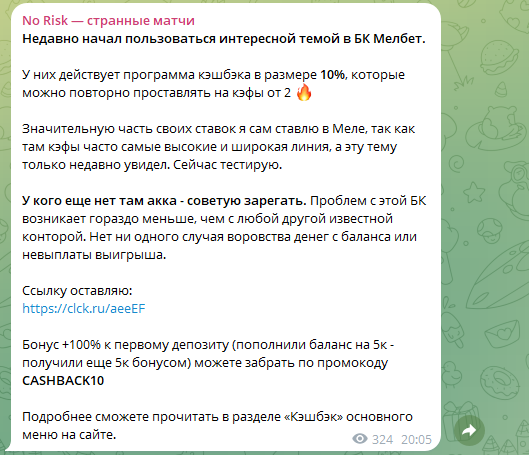 обзор olegnorisk