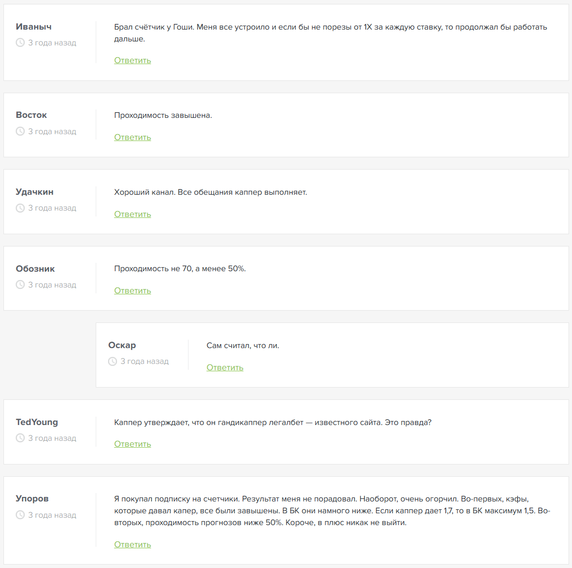 обзор OrdStatAdmin