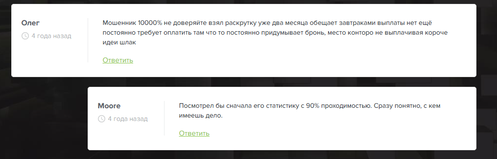 обзор Ефим Орлов