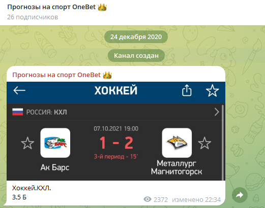 Onebet
