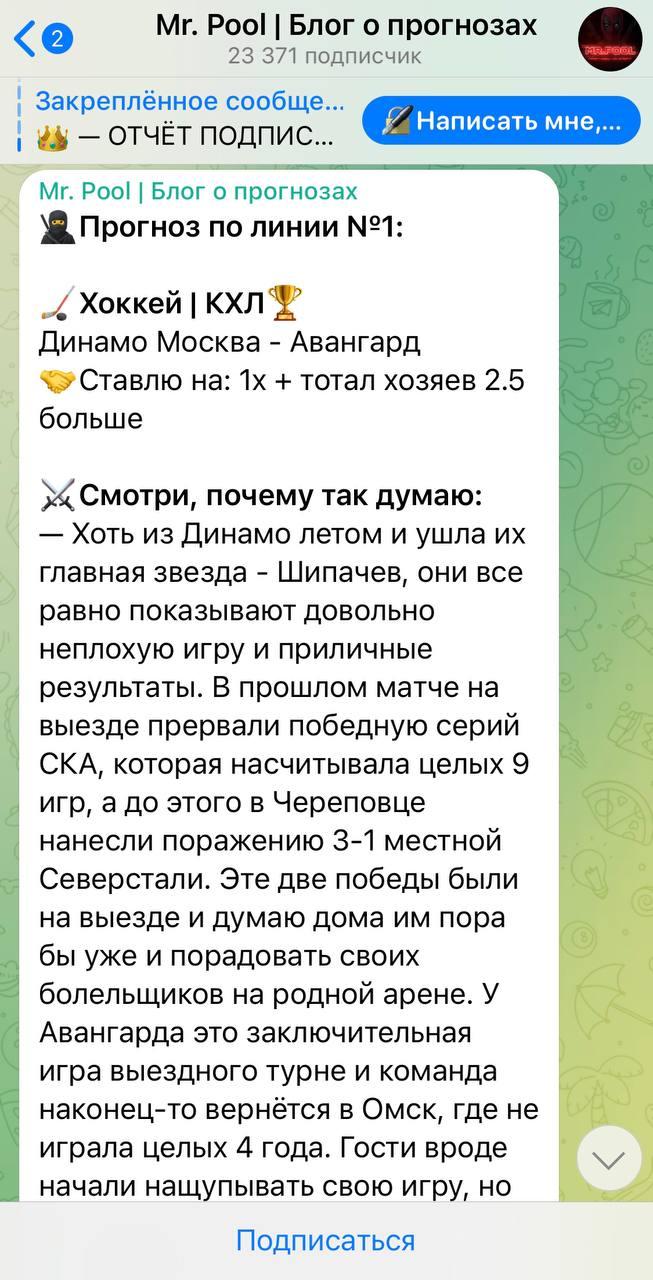 отзывы о Mr Pool