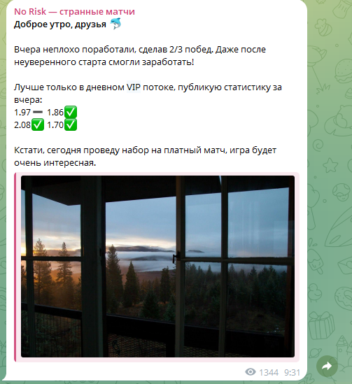 отзывы о olegnorisk