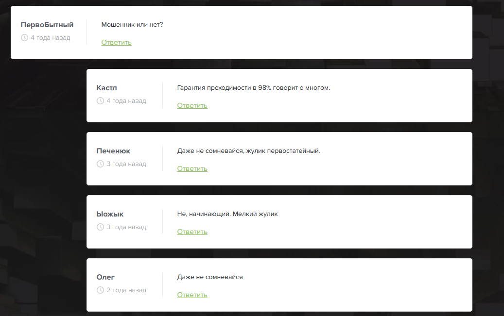 отзывы о Ефим Орлов