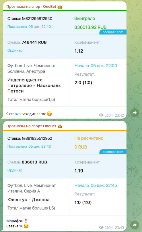Prodavets18