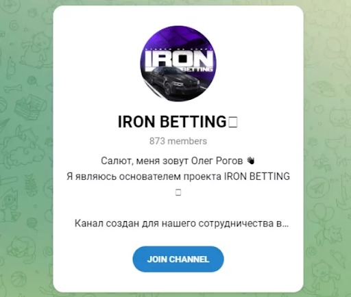 Телеграм канал Iron Betting