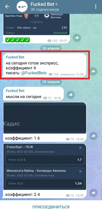 телеграм Moneylongyd