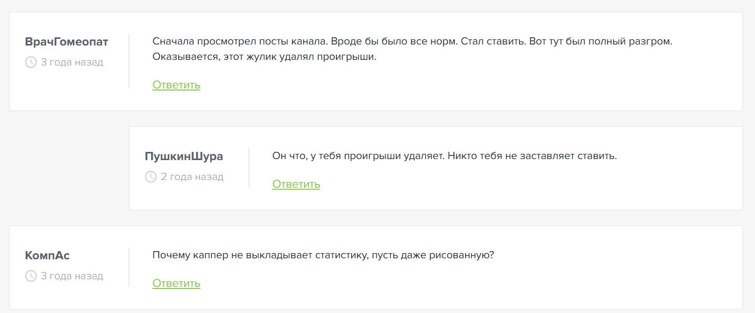Лаки Бет