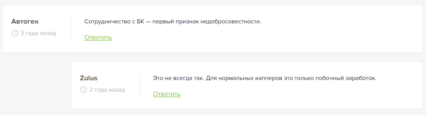Lucky Bet отзывы