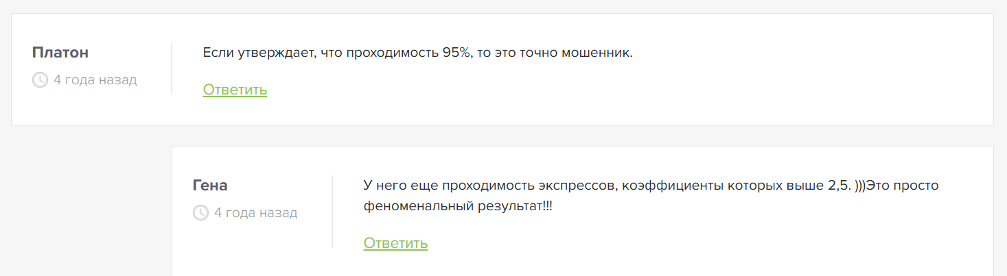 Mafia Bet Телеграмм канал