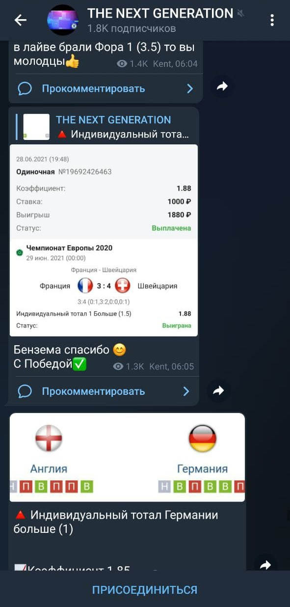 капер Евгений Желнов