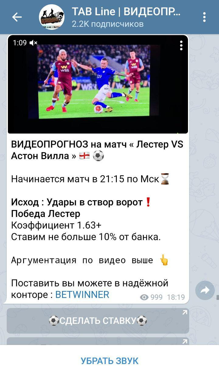 Tab Line каппер