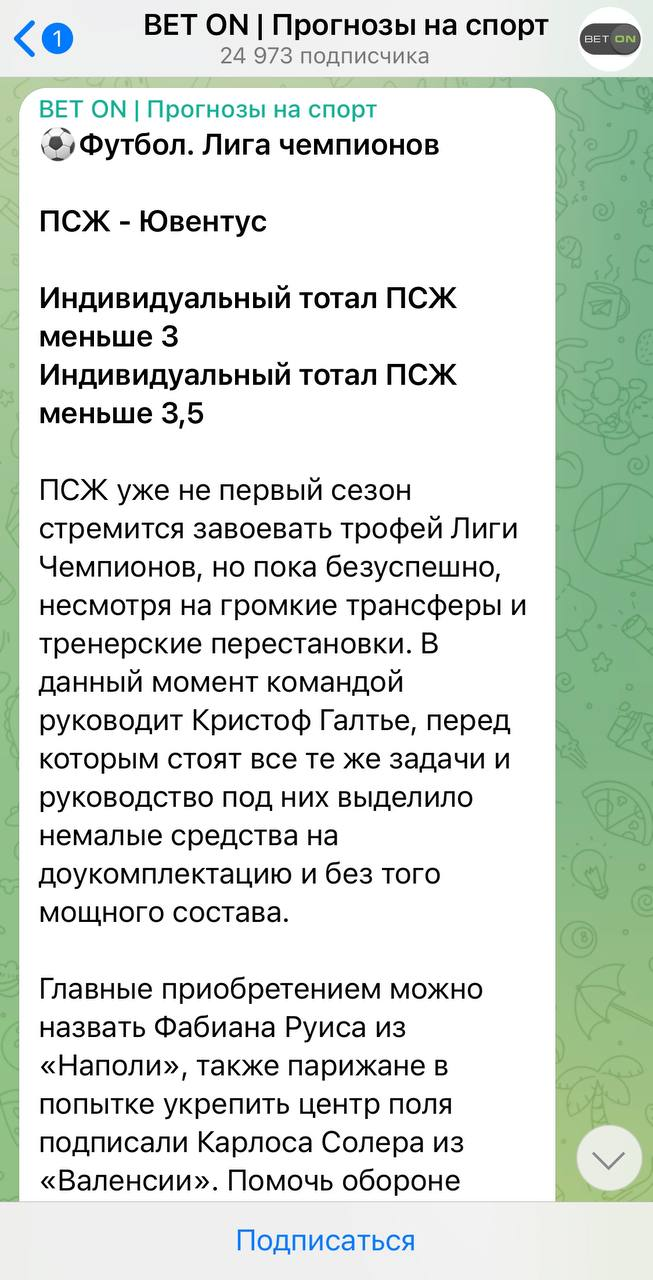 Алина Шихова каппер