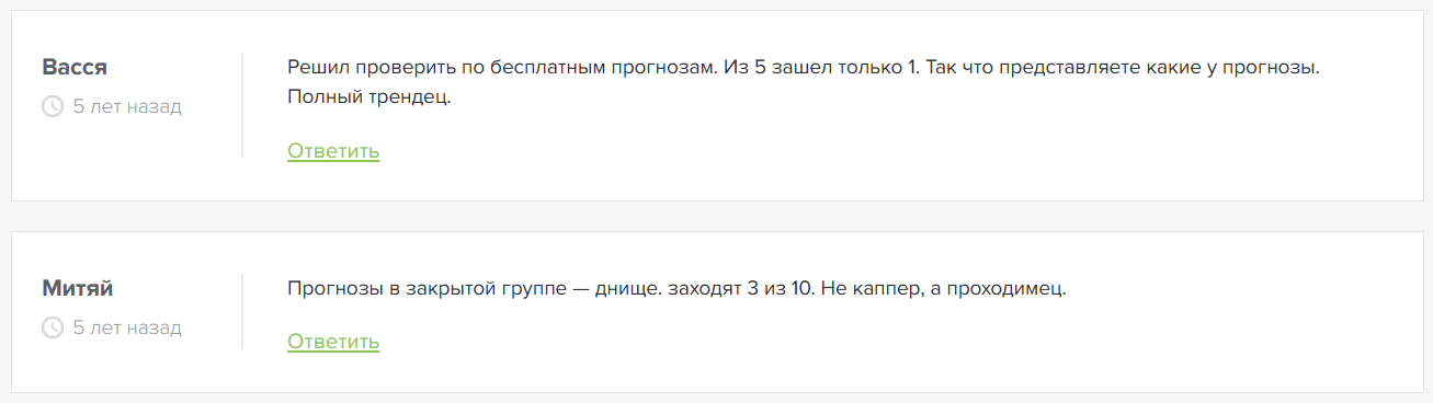 Business Sport Team телеграмм
