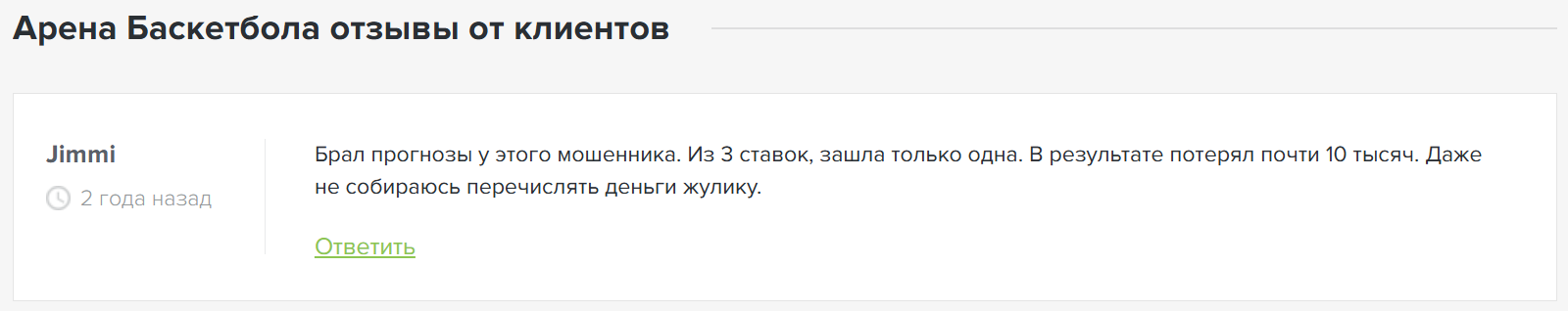 James каппер