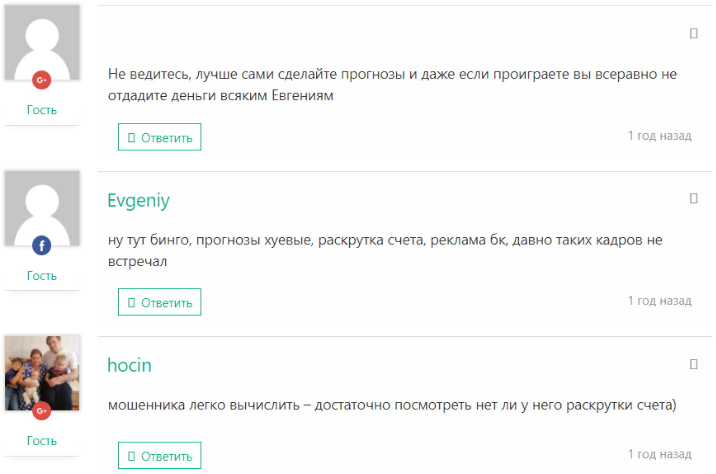 каппер Evgenmos999