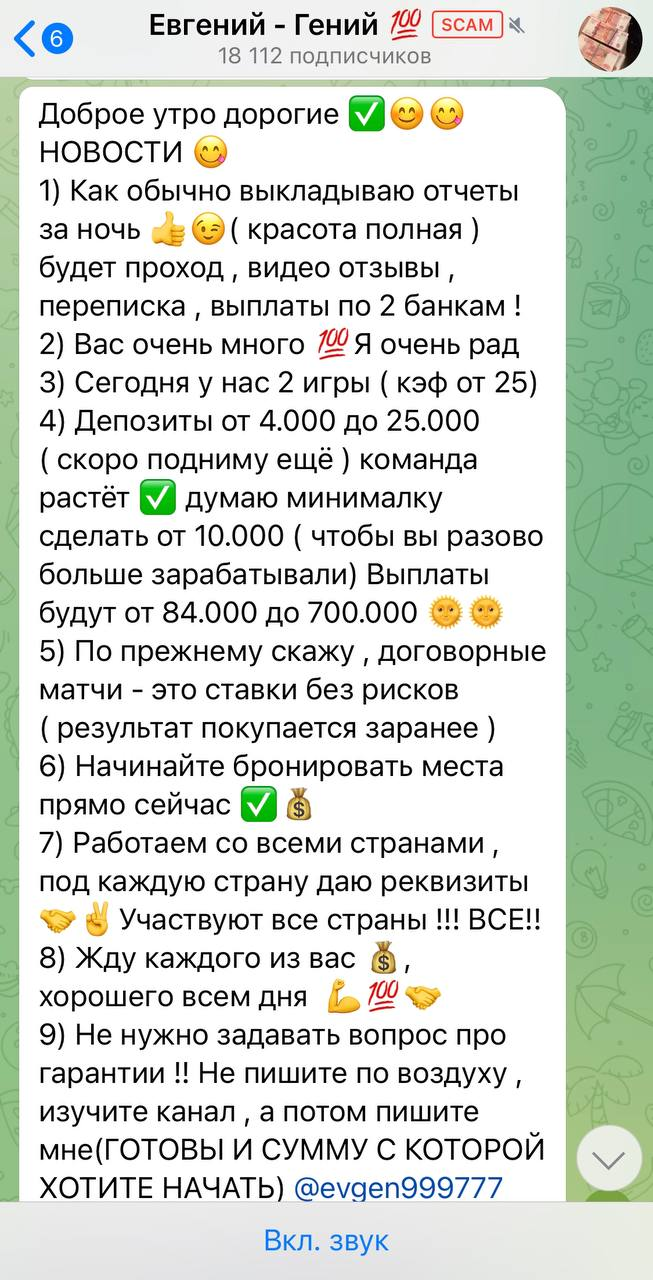 отзывы Евгений Гений