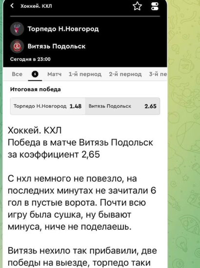 Priceless Телеграмм канал