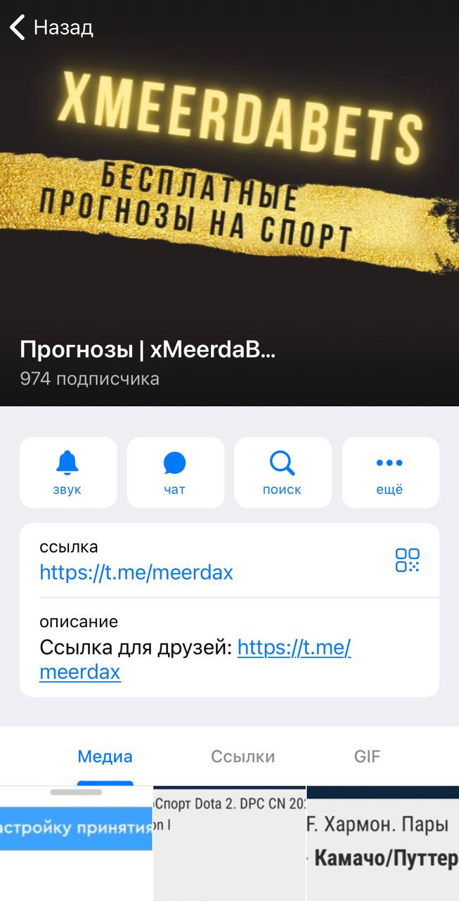 xMeerdaBets