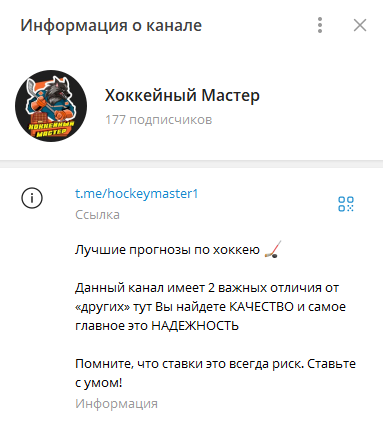 ArtemHockey