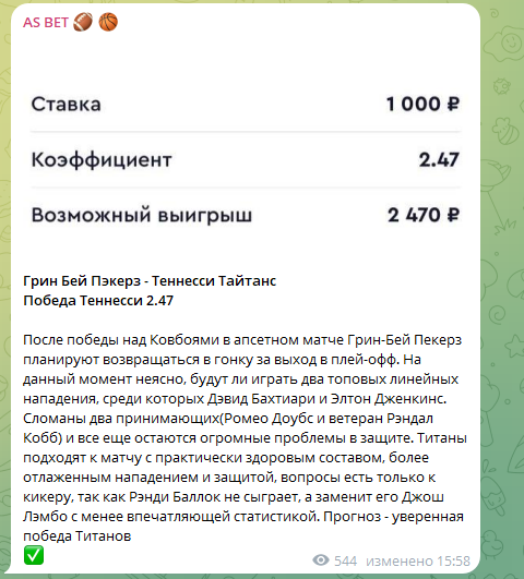 As Bet