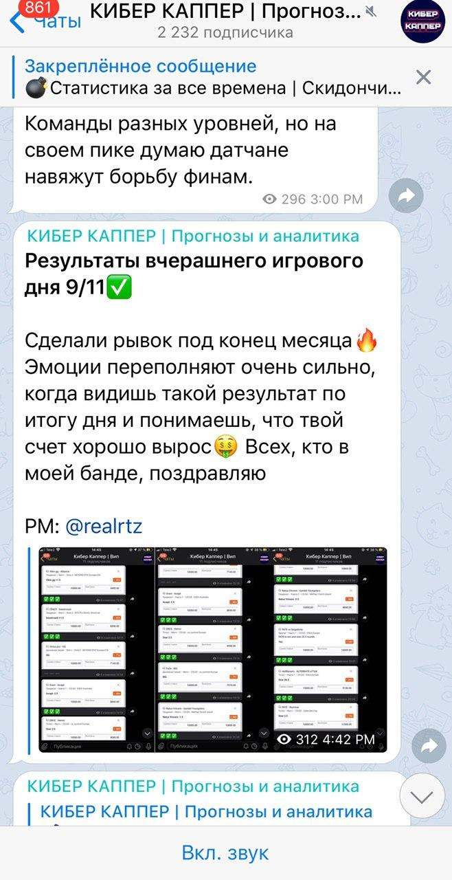 Кибер Каппер проект