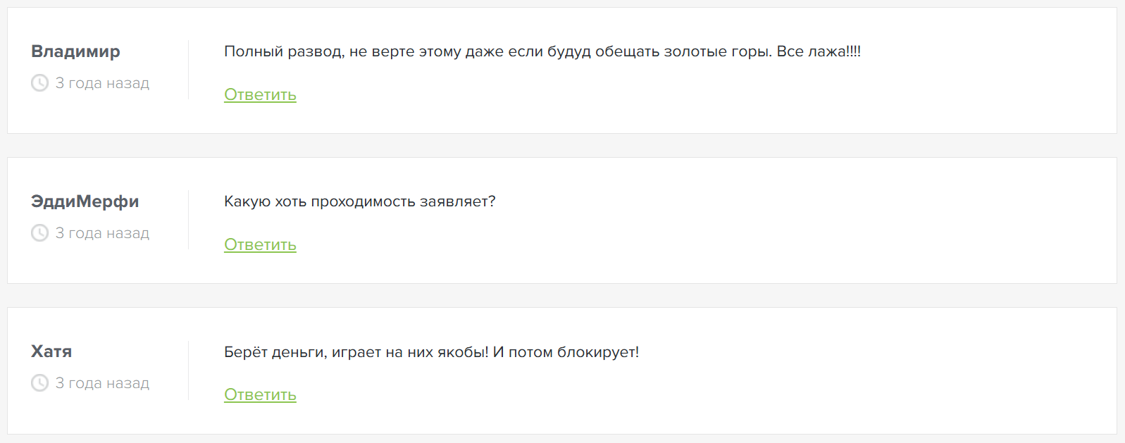 Максим Бет ставки на спорт