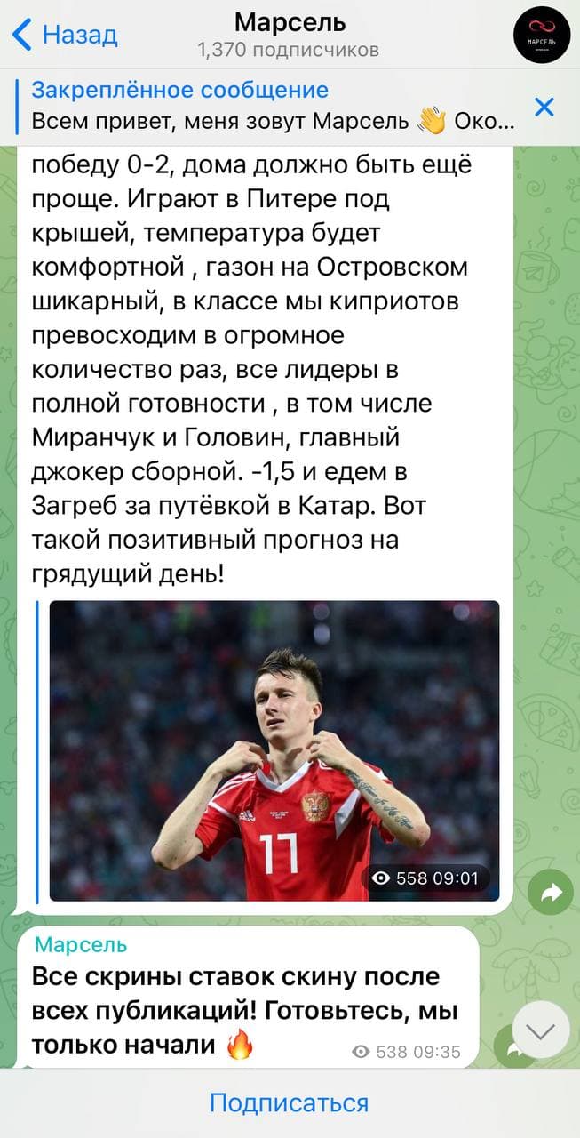 Mmarseilles каппер