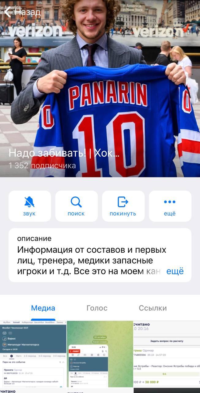Надо забивать