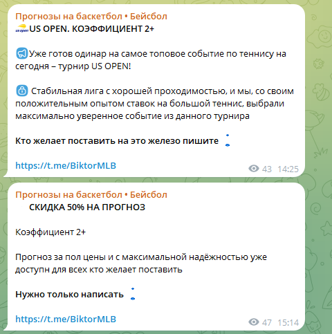 обзор Бейсбол Ставки