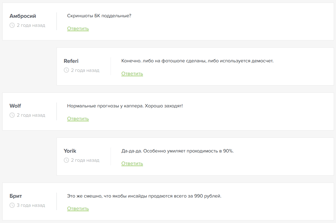 обзор HockeyMaster1