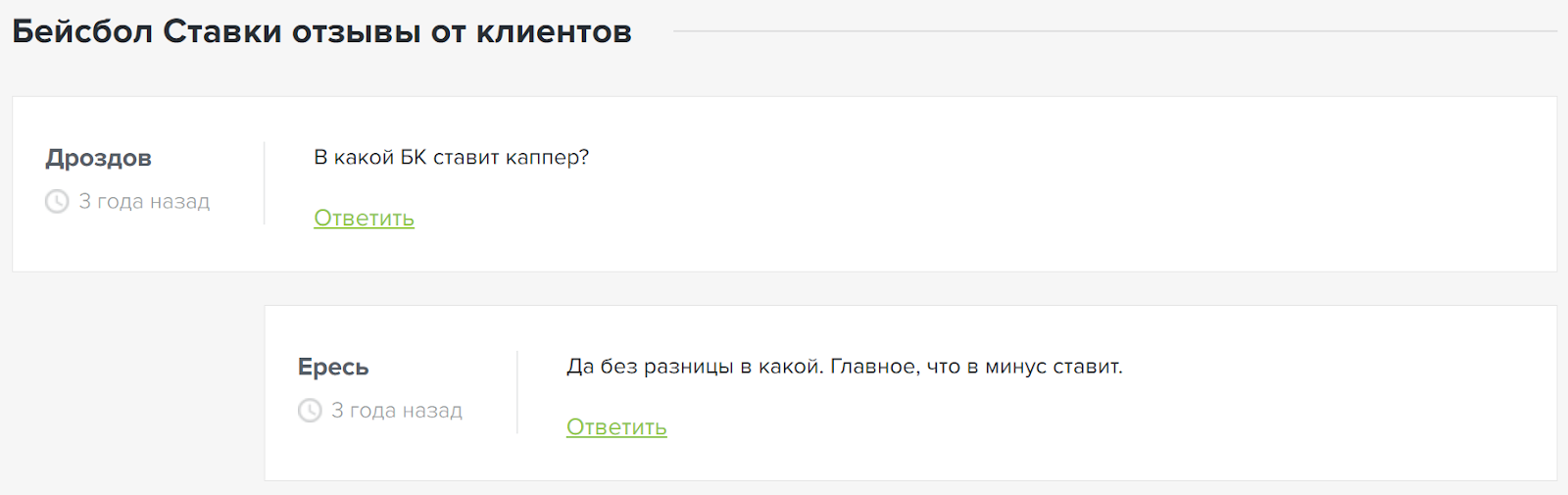 обзор sergey_mironav