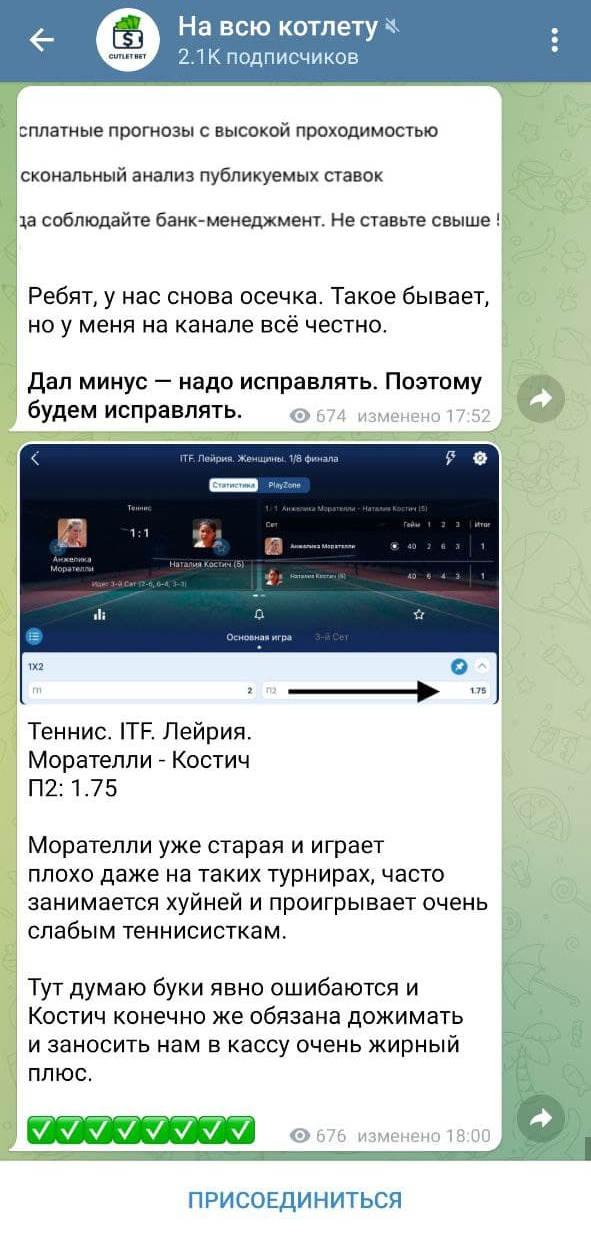 OlegCutlet