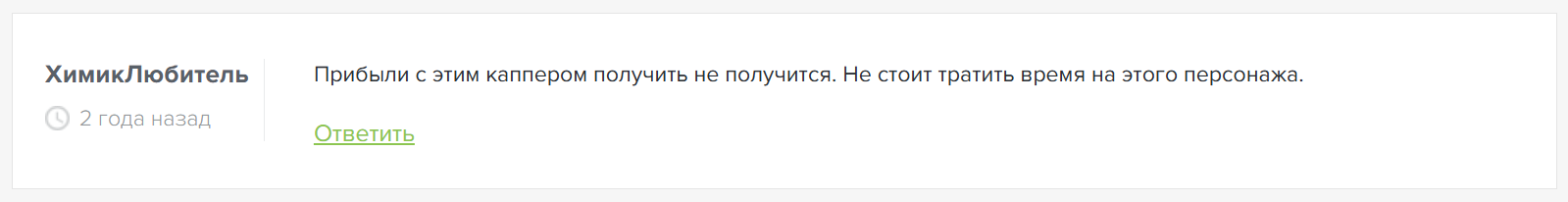 отзывы о Anthonyous15