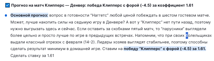 отзывы о Бейсбол Ставки