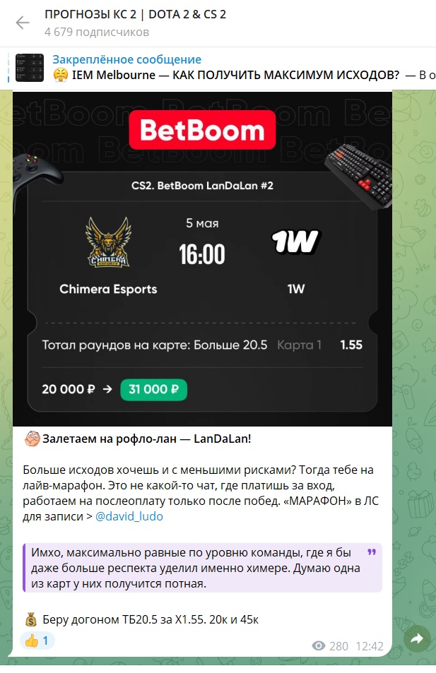 Давид Лудо каппер