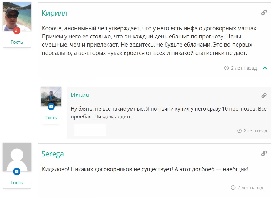 david_dogovornoi отзывы
