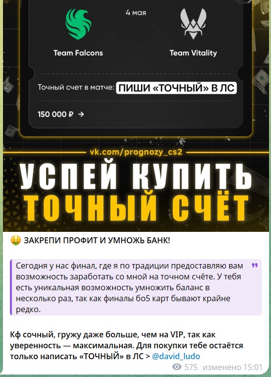 david_ludo каппер