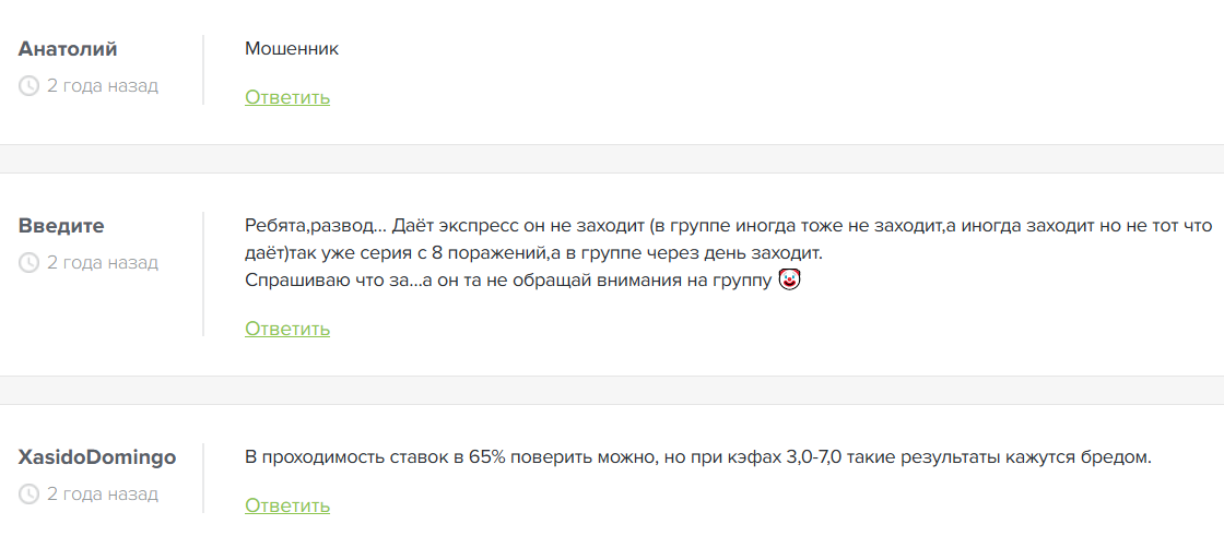 Дневник Вин отзывы