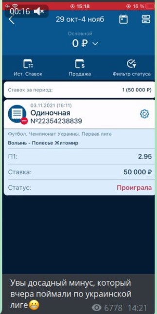 Джентльмены Удачи каппер
