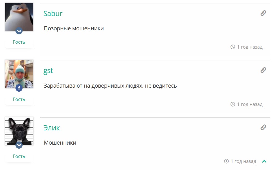Джентльмены Удачи отзывы