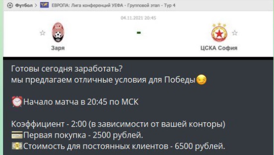 Джентльмены Удачи телеграмм канал