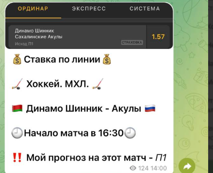 Каппер и точка отзывы