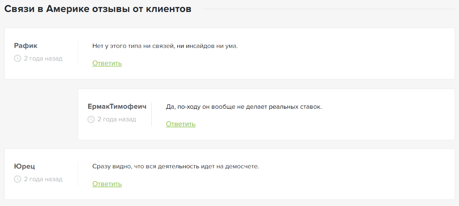каппер Мотя